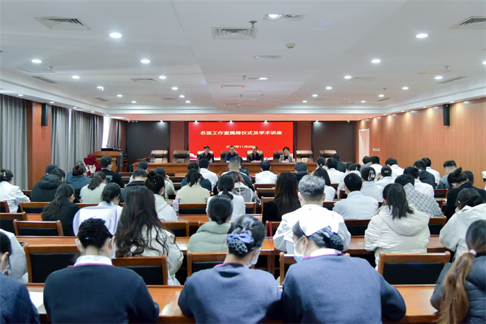 【喜訊】張會(huì)峰教授、王凱教授名醫(yī)工作室順利落戶我院